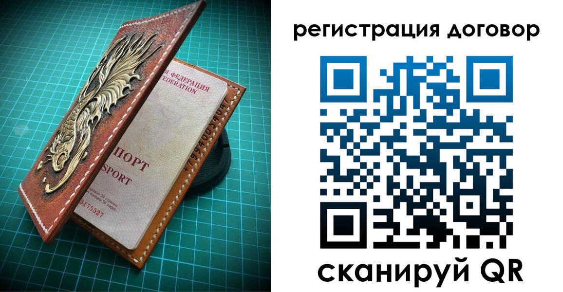 купить прописку в Заполярном