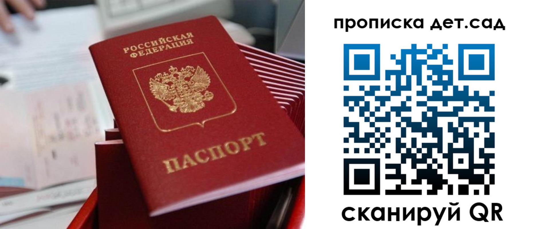 пропишу в квартире в Заполярном